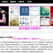 天齐网?